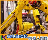 M-710iC/12L发那科FANUC机器人维修故障分析