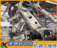 KR500R2830库卡KUKA机器人维修经验之谈