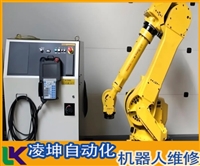 denso弧焊机器人故障维修技术精湛