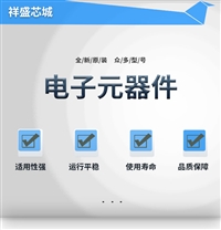 英飞凌TZ150N26KOF 可控硅 二极管 igbt 一件批发 原装进口