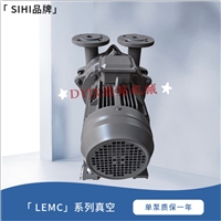 SIHI pumps LEMC125真空泵 3KW 可定制IE4电机 包邮