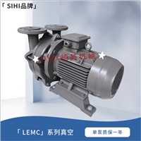 SIHI希赫真空泵LEMC150AZ-OK外壳铸铁 耐腐蚀叶轮 全国供应
