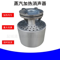 不锈钢汽水混合器蒸汽喷射加热器