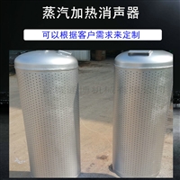 HJ-65蒸汽消声加热器浴池304/316L不锈钢加热器