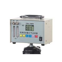 双路低流量空气采样器 型号：TWA-300N