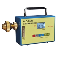 防爆粉尘采样器 型号：FCC-25