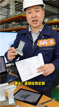 角驰760支架厂家