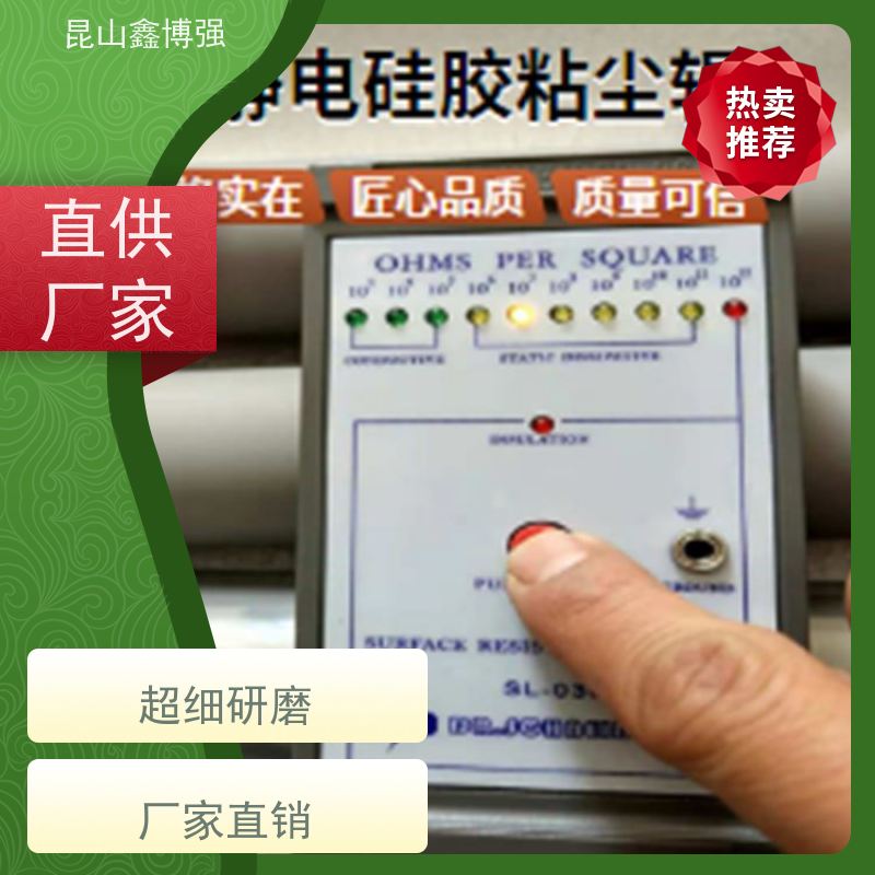 吹膜机胶辊 腹膜机械配件 耐油高粘鑫博强支持加工定制