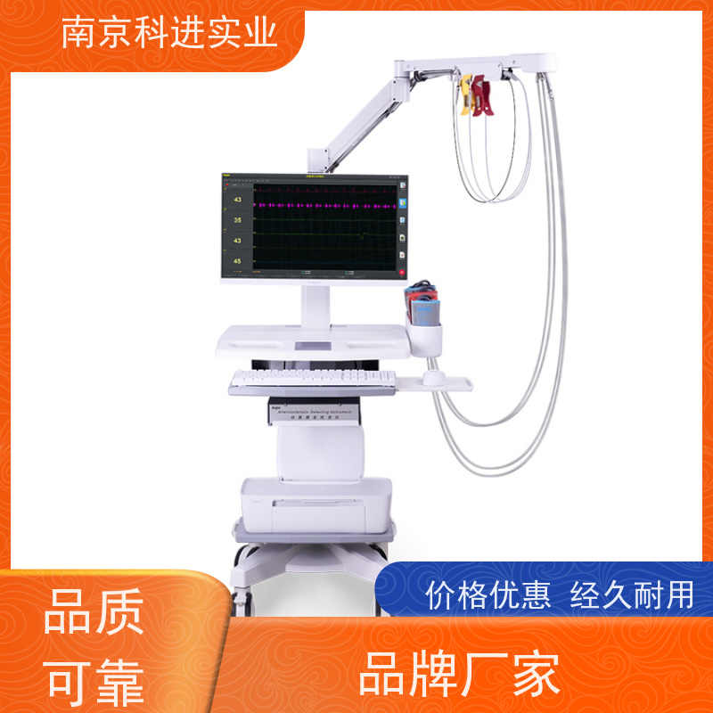 KEJIN 智能互联 动脉硬化分析仪 家庭医生