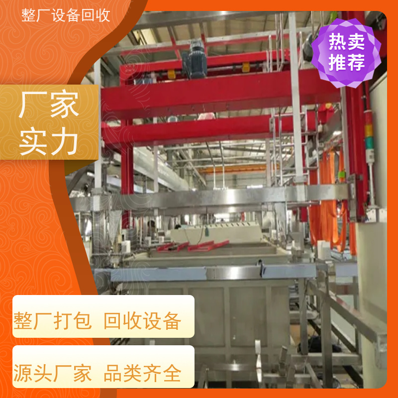 清远回收全自动锥形热转印机