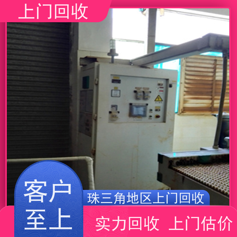 汕尾收购二手刀模蚀刻机自动定位打靶机