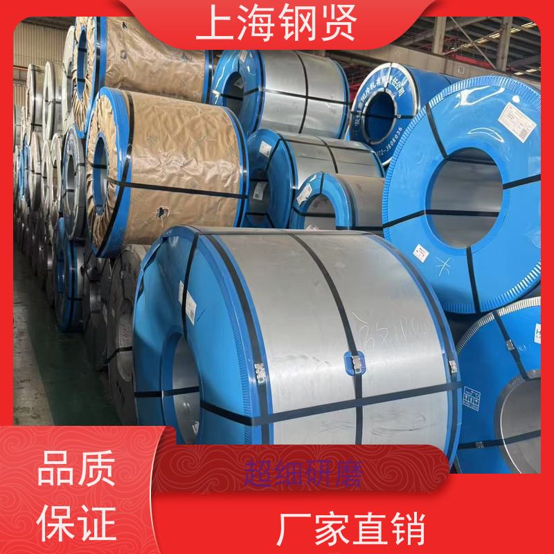通风管道铁皮120克 汽车配件镀锌卷 可加工深冲压