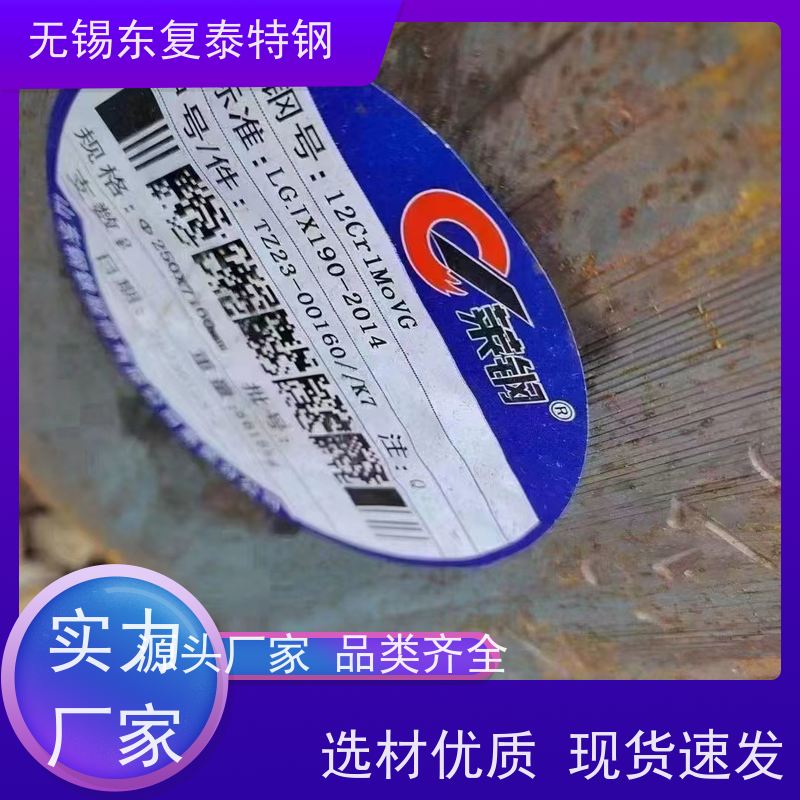 东复泰 SAE4140冷拔光亮圆钢传动轴材料货源充足