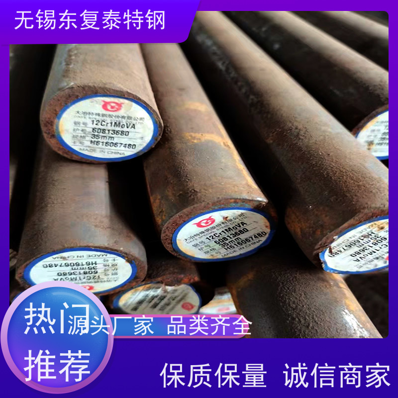 东复泰4130锻造圆钢生产加工精拉棒 当天发货