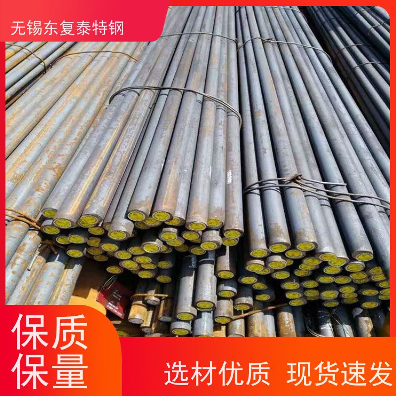 东复泰42CrMoB7高强度圆钢传动轴材料货源充足