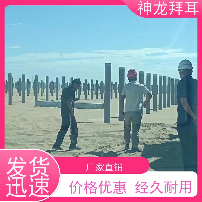 河北神龙拜耳 光伏支架多少一吨 便捷 公司