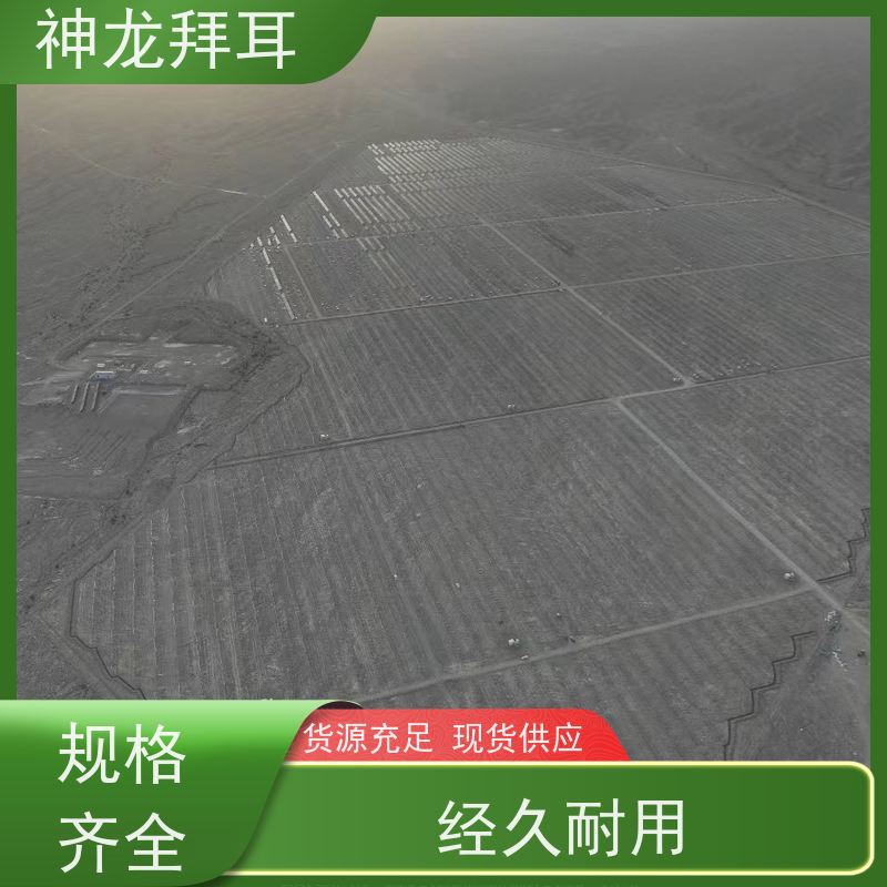 河北神龙拜耳 光伏支架包装 多功能 公司