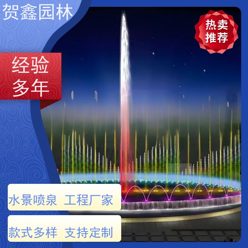 厂区喷泉供应商 承接各类喷泉工程 喷泉工程施工 小区喷泉设备加工厂家