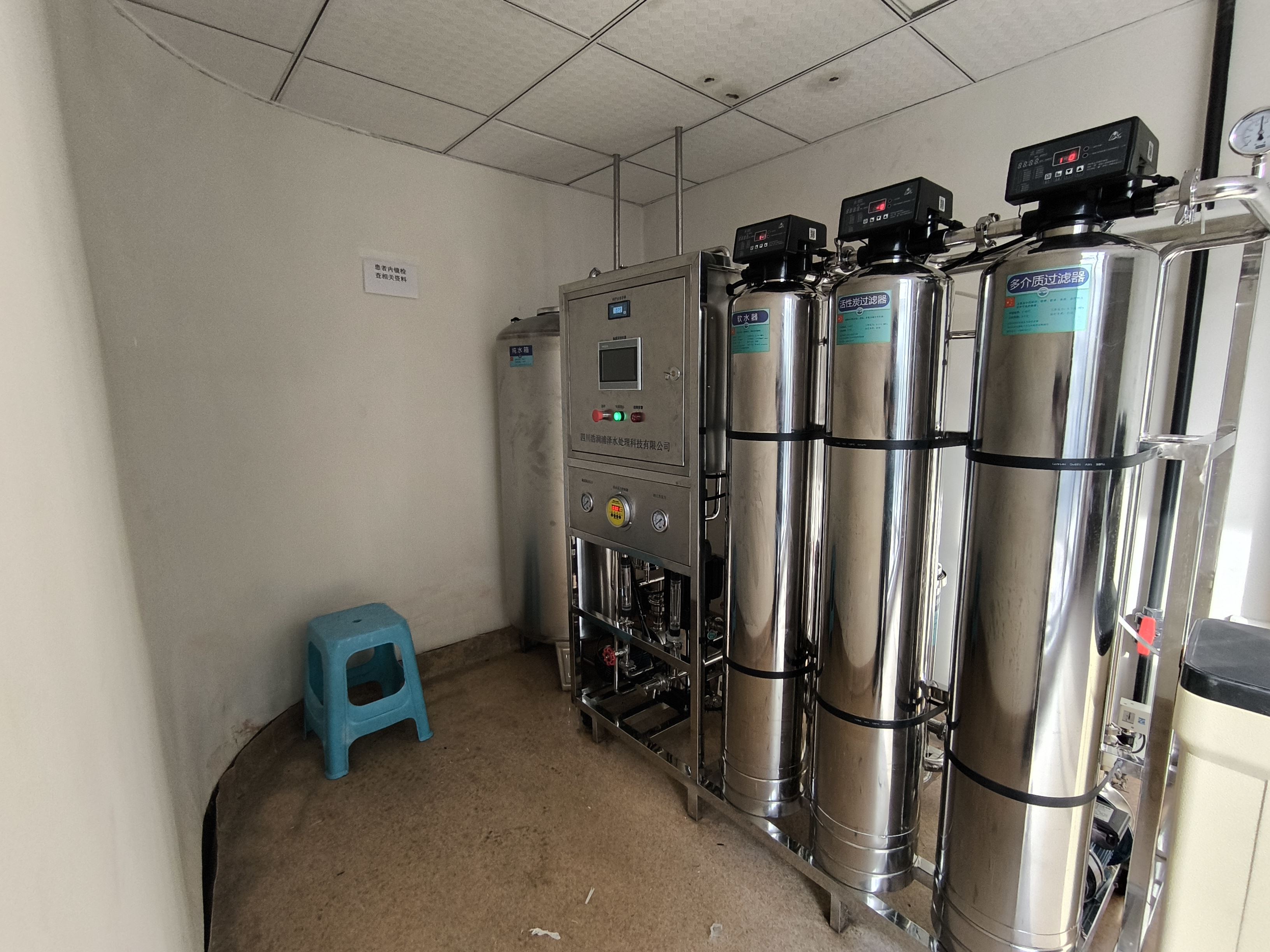 眉山制药超纯水      上门安装