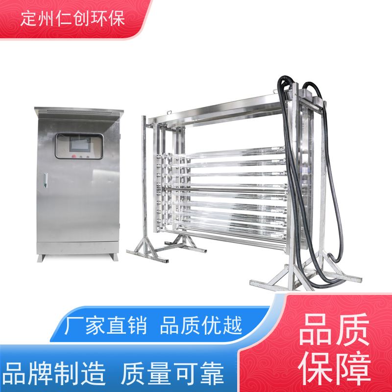 星仁创 养殖污水废水   PLC远程控制 框架式紫外线消毒器
