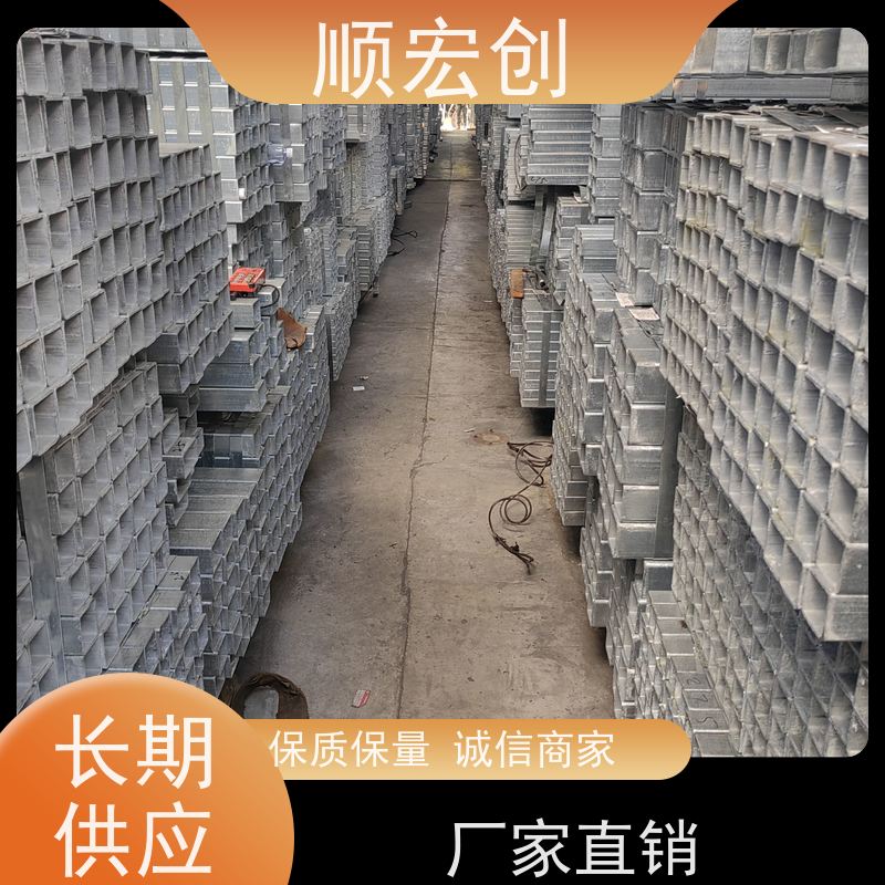 韶关矩形镀锌方管/镀锌方矩管批发/支持定制
