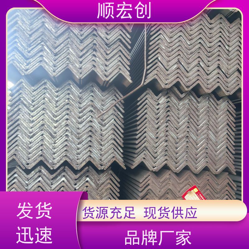 清远冲孔角钢/等边角钢角铁批发/按需定制