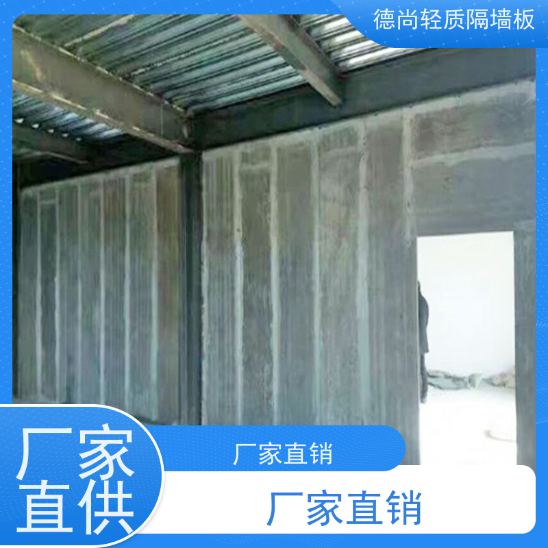 德尚 公寓 防火隔墙板 保温隔热效果好 降低空调能耗 打造绿色低碳建筑