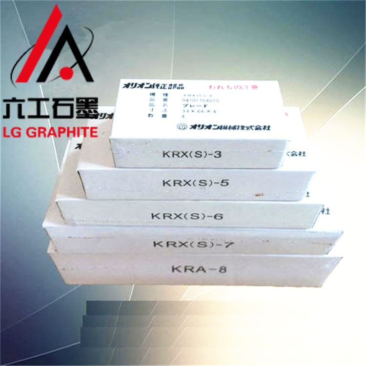 河南六工 小型真空泵碳片 石墨刮片 厂家批发