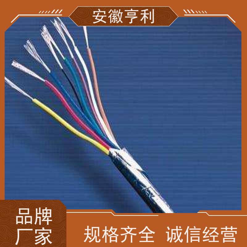 安徽亨利仪表电缆有限公司 性能稳定 仪表信号控制电缆 18*1.5