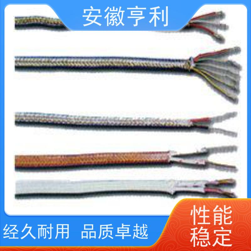 安徽亨利仪表电缆有限公司 2*1.5 信号传输 本安控制电缆