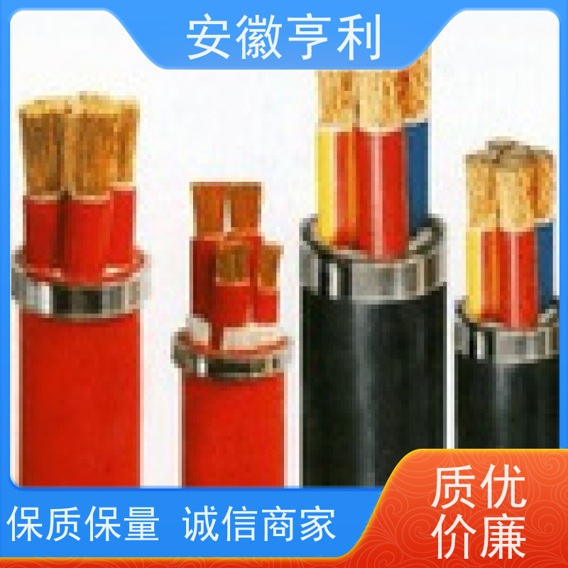 安徽亨利仪表电缆有限公司 严格检测 仪表信号控制电缆 9*1.5