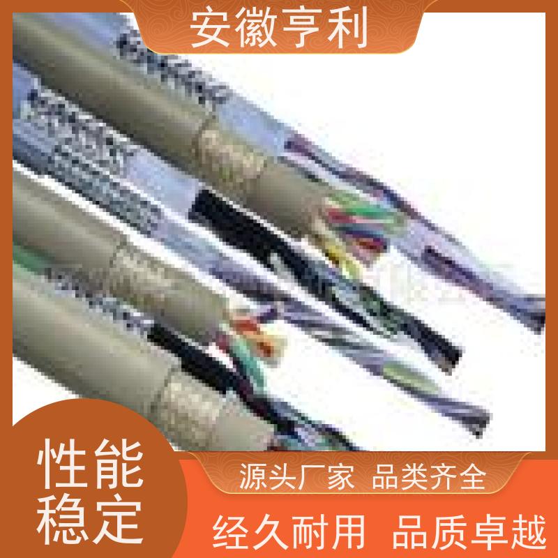 安徽亨利仪表电缆有限公司 严格检测 8*1.5 支持定制