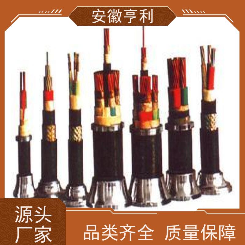 安徽亨利仪表电缆有限公司 20*1.5 品质保证 足米足方