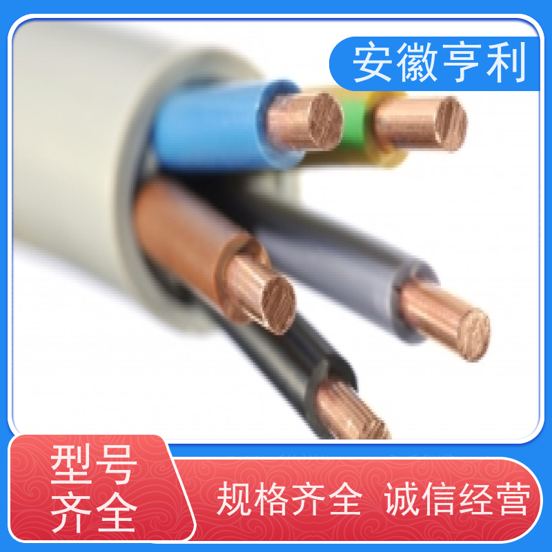 安徽亨利仪表电缆有限公司 电阻合格 支持定制 5*1.5