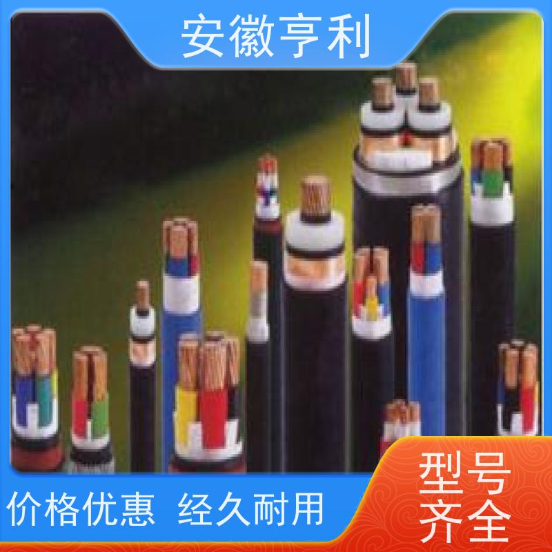 安徽亨利仪表电缆有限公司 严格检测 监控信号线 20*1.5