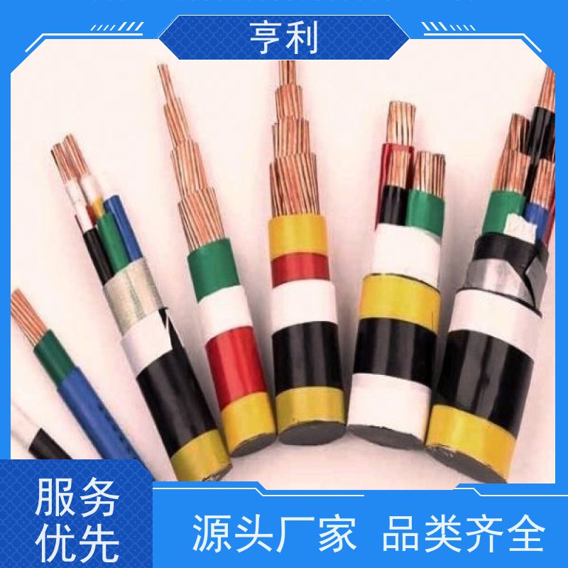 亨仪 耐高温，耐低温 额定电压 6*2*2.5 阻燃计算机电缆