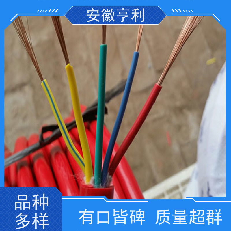 安徽亨利仪表电缆有限公司 信号传输 支持定制 15*1.5