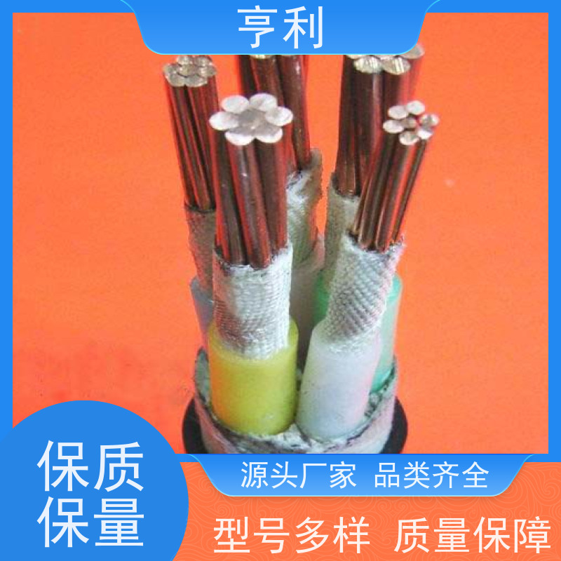 亨仪 额定电压 安全性好 本安计算机电缆 10*2*1.5