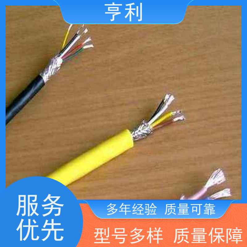 亨仪 耐火计算机电缆 耐高温，耐低温 信号传输 6*2*2.5