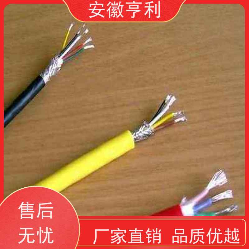 安徽亨利仪表电缆有限公司 23*1.5 额定电压 仪表控制电缆