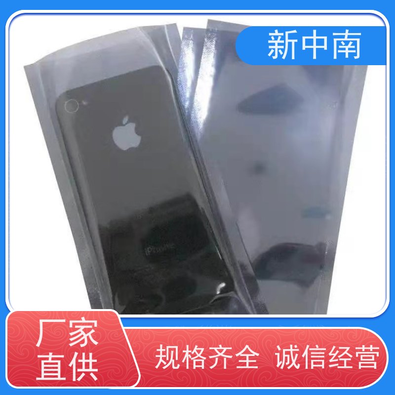 防尘耐刺穿 防静电袋 屏蔽骨袋 新中南塑胶 电子显卡密封袋厂家定制