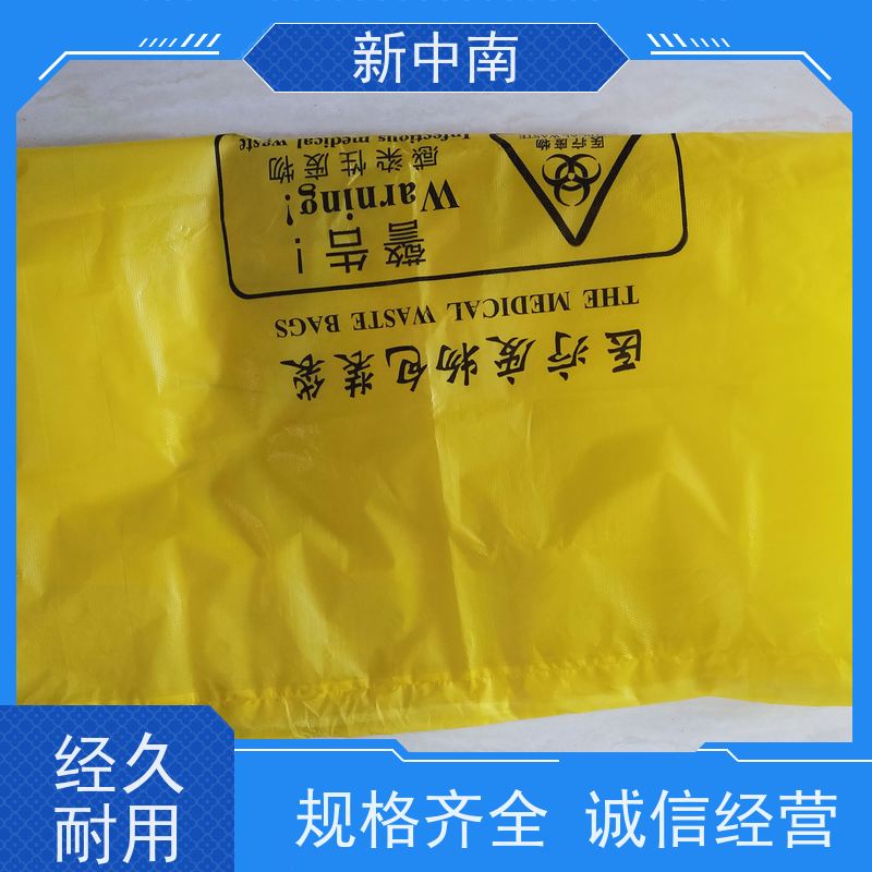 新中南塑胶 立体四方袋 防尘防水袋食品级 定制 大号pe