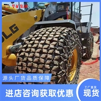 轮胎保护链快装式防滑链超强防护性轮胎保护链