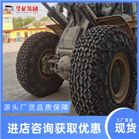 全包裹型轮胎保护链 支持免工具安装 全包裹型轮胎保护链