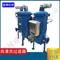 不锈钢电刷式自清洗过滤器 可用于农用灌溉过滤设备