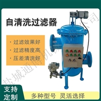 高过滤精度自清洗过滤器 吸允式反冲洗过滤设备 