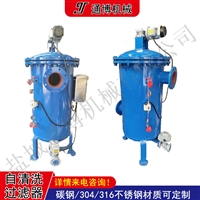 发电厂污水处理过滤设备 全自动自清洗过滤器