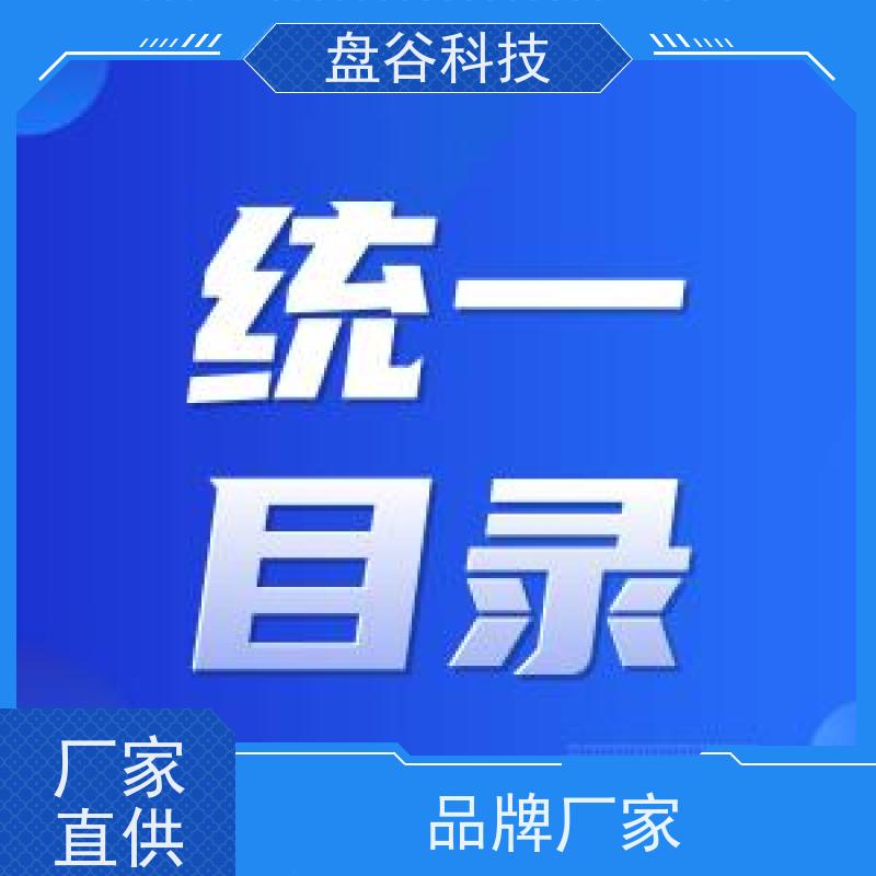 盘谷医疗 什么叫紧密型县域医共体 降本增效 硬件厂商