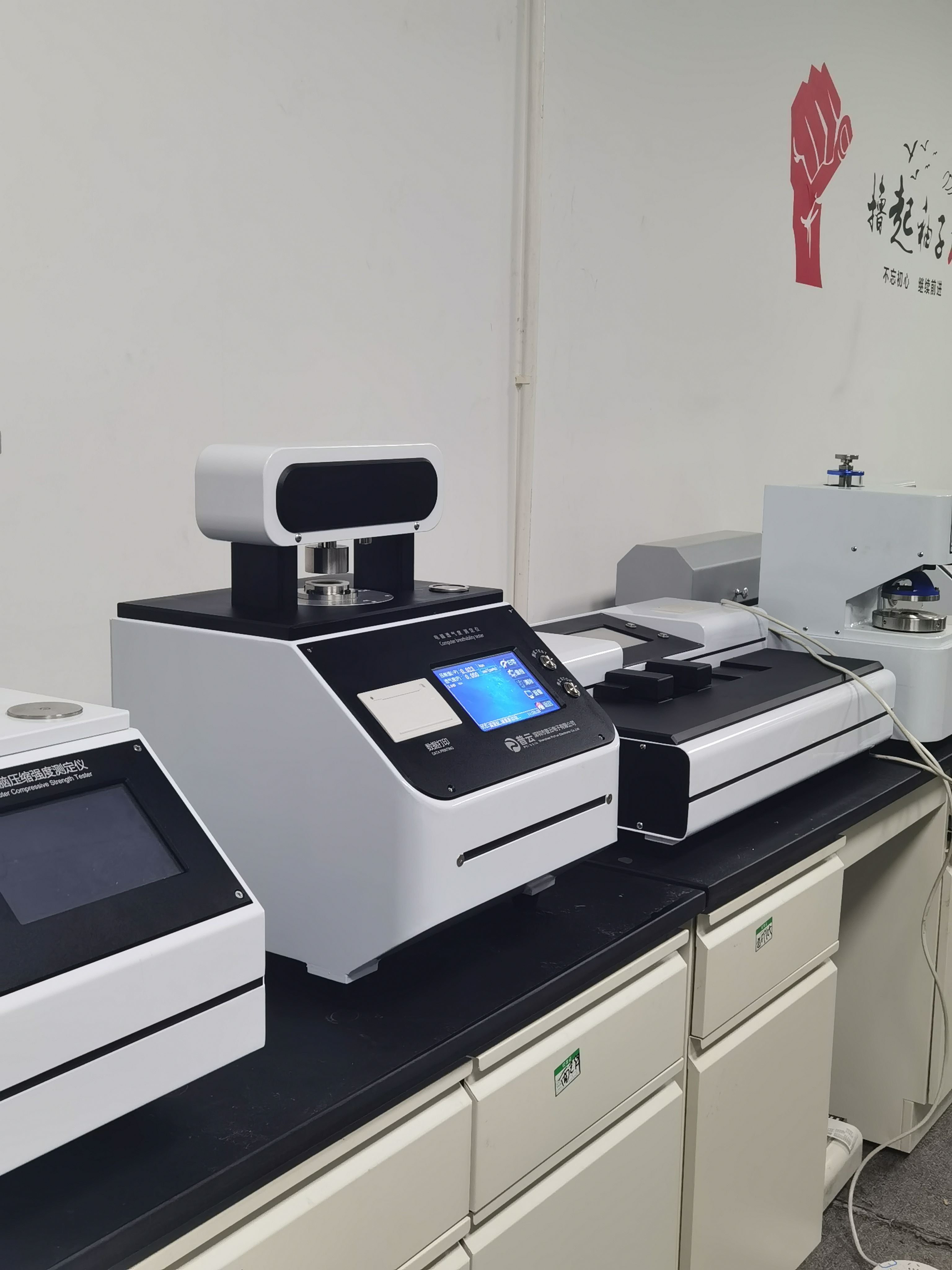 纸张透气度仪牛皮纸袋电缆拷贝纸PY-H614