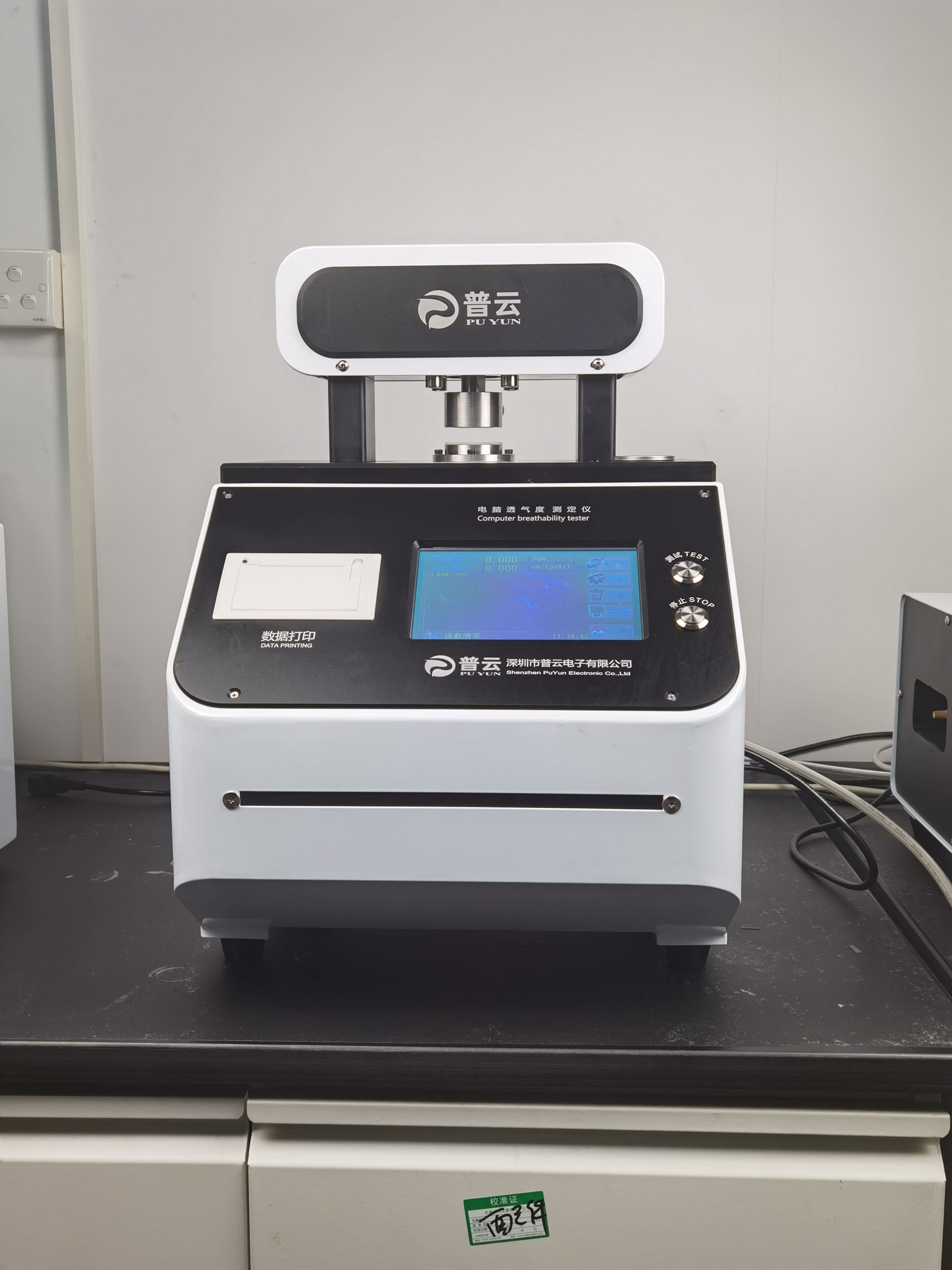 纸张透气度试验仪云母带电池隔膜绝缘纤维滤纸PY-H614